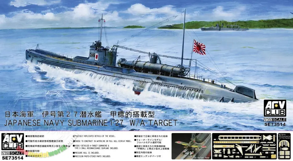 AFV Club SE73514 1/350 Japanese Navy Submarine I-27 Plastic Model Kit AFV