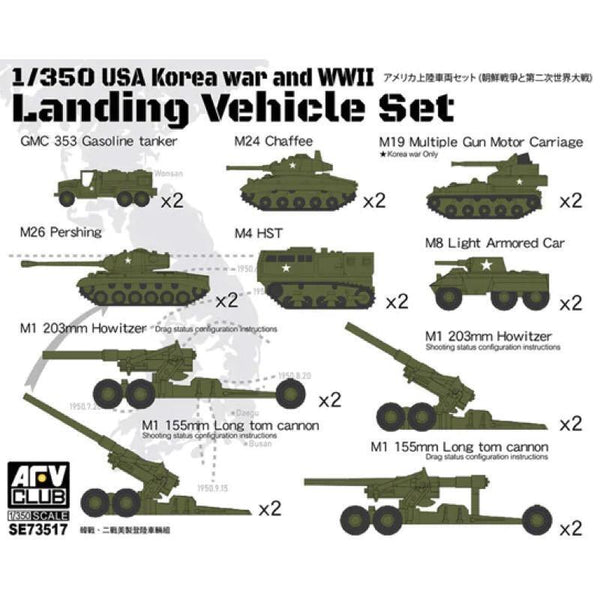 AFV Club SE73517 1/350 USA Korea War & WW2 Landing Vehicle set Plastic Model Kit