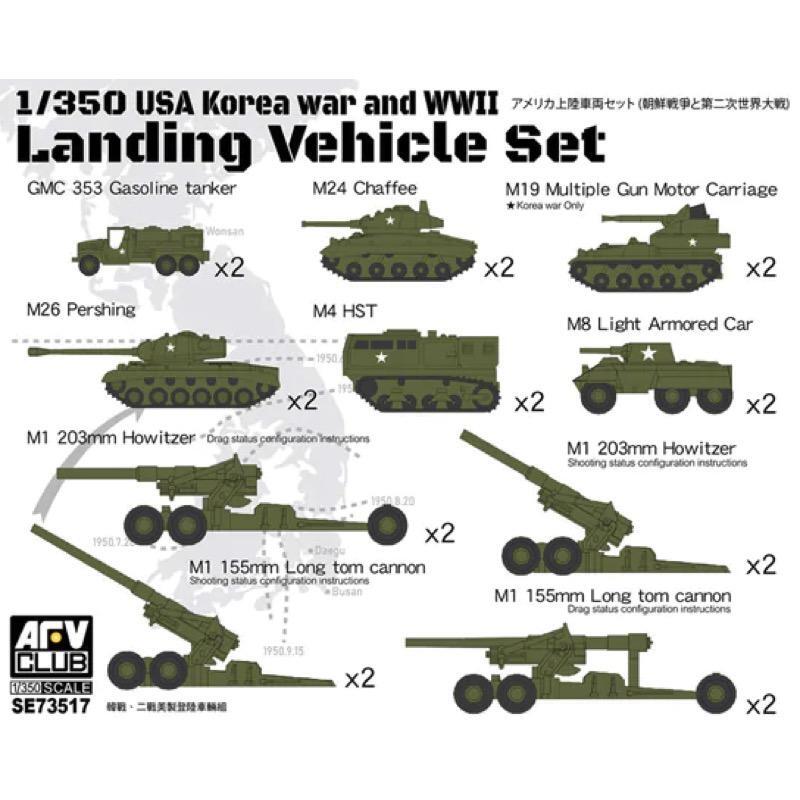 AFV Club SE73517 1/350 USA Korea War & WW2 Landing Vehicle set Plastic Model Kit