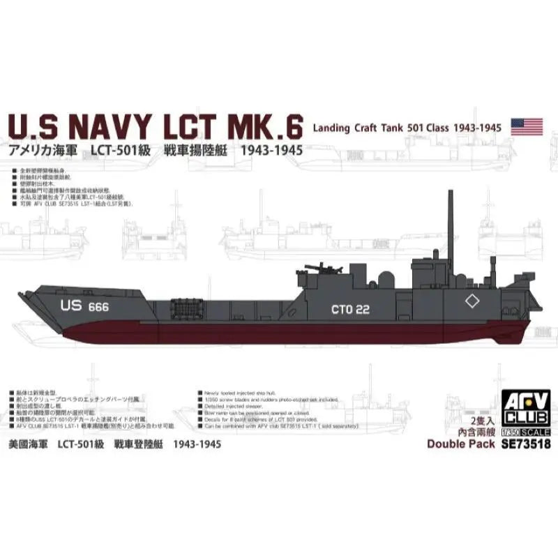 AFV Club SE73518 1/350 U.S Navy LCT Mk. 6-501 class (1943-1945) (Double Seat) Plastic Model Kit AFV