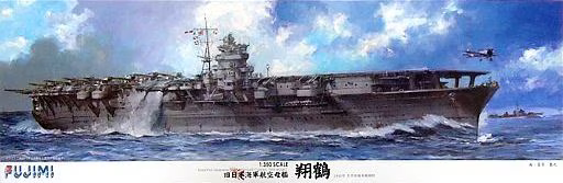 Fujimi 1/350 IJN Aircraft Carrier Shokaku (Outbreak of War) (1/350-SP) Plastic Model Kit [60051]
