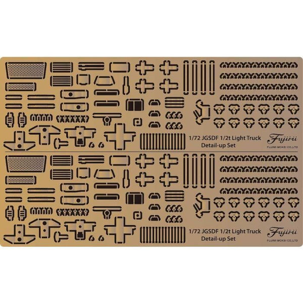 Fujimi 1/72 Genuine Photo-Etched Parts for JGSDF 1/2t Trucke (for Army + Military Police) (Mi-205)