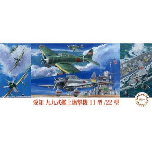 Fujimi 1/72 Aichi Type 99 Carrier Dive Bomber Model 11/22 (C-39) Plastic Model Kit